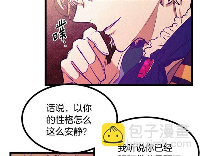 第62话 自愧不如96