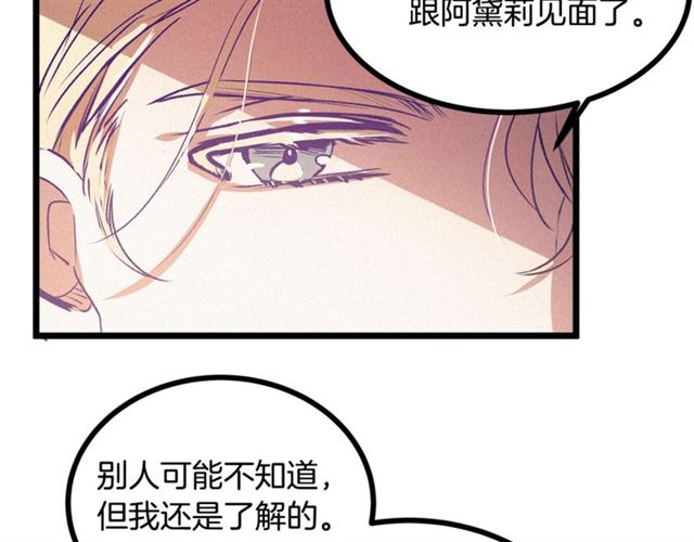 第62话 自愧不如97