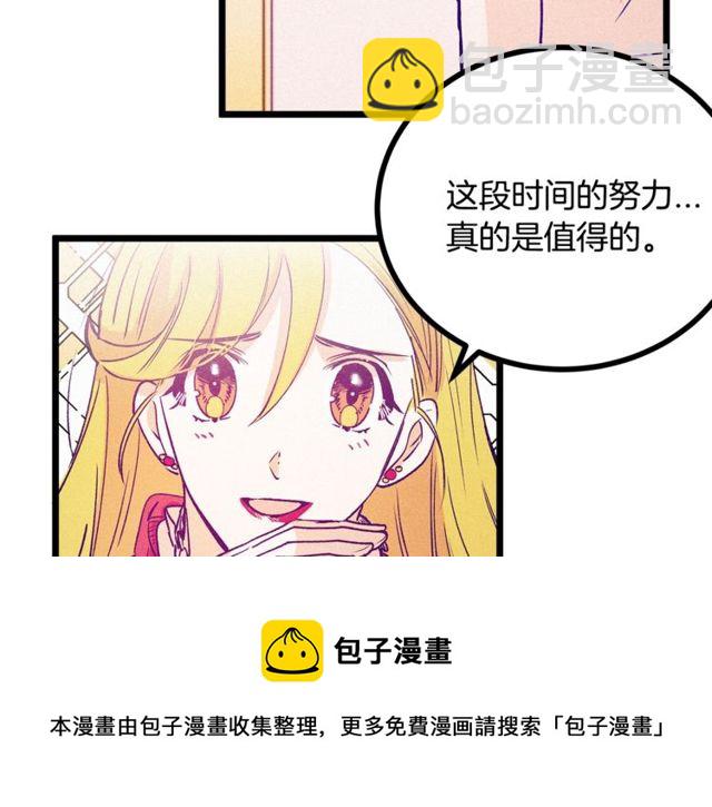 第63话 吃醋10
