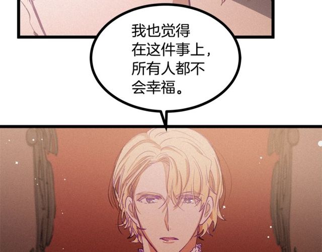 第63话 吃醋101