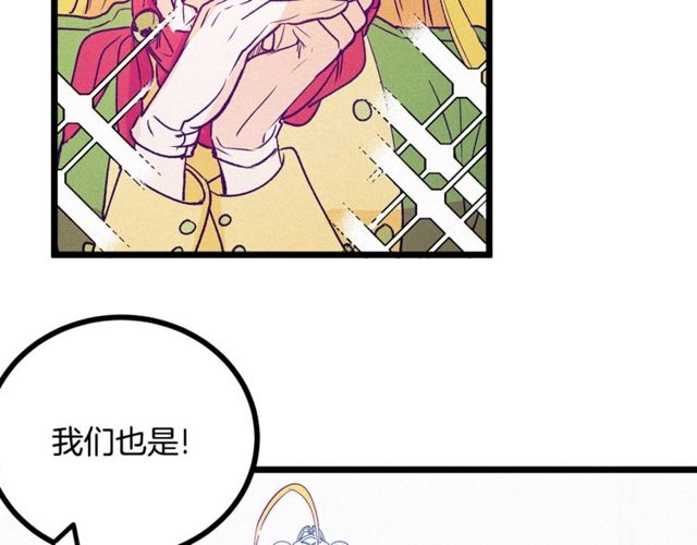 第63话 吃醋11