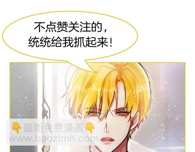 第63话 吃醋112