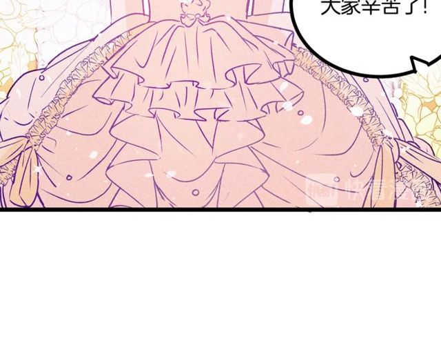 第63话 吃醋13