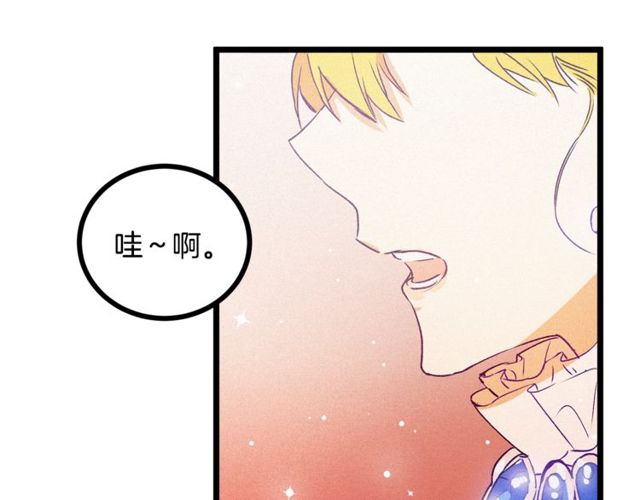 第63话 吃醋14