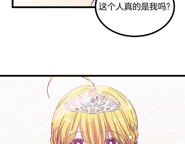 第63话 吃醋16