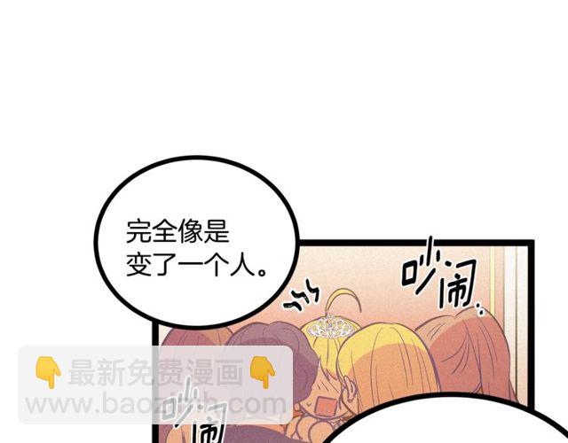 第63话 吃醋19
