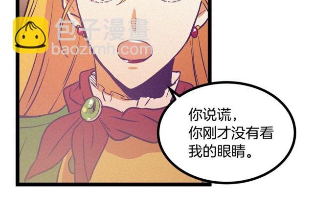 第63话 吃醋23