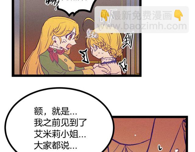 第63话 吃醋25
