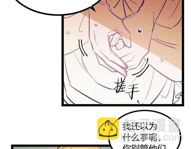 第63话 吃醋26