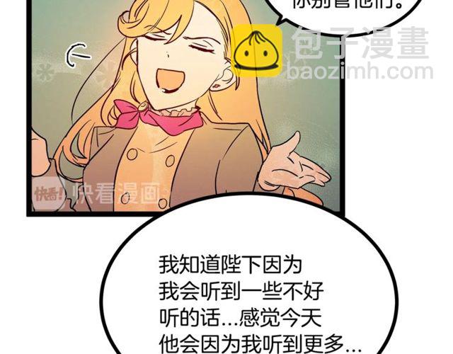 第63话 吃醋27