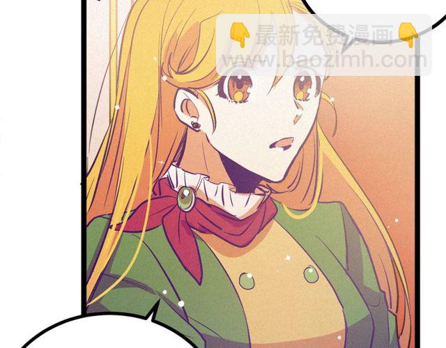 第63话 吃醋31