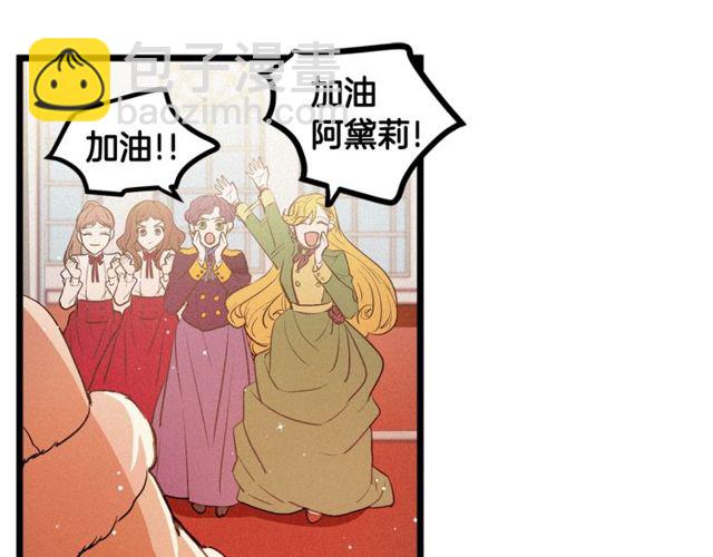 第63话 吃醋36