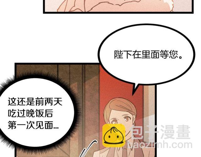 第63话 吃醋38