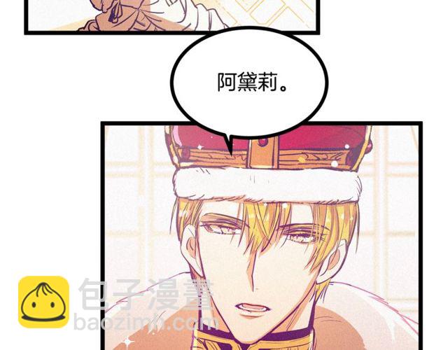 第63话 吃醋44
