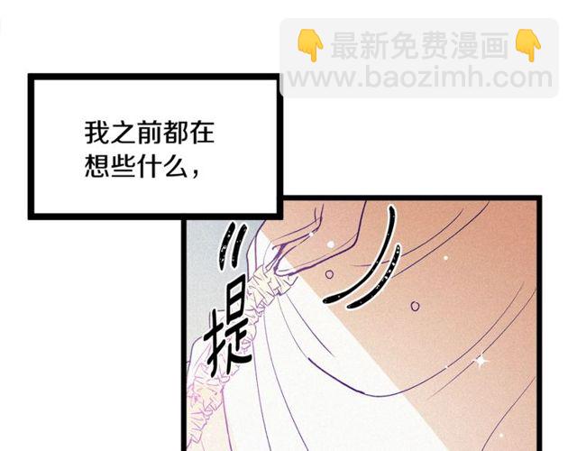 第63话 吃醋47