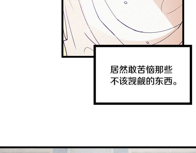 第63话 吃醋48