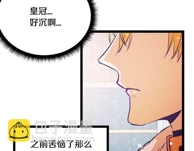 第63话 吃醋57