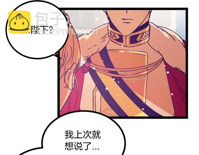 第63话 吃醋61