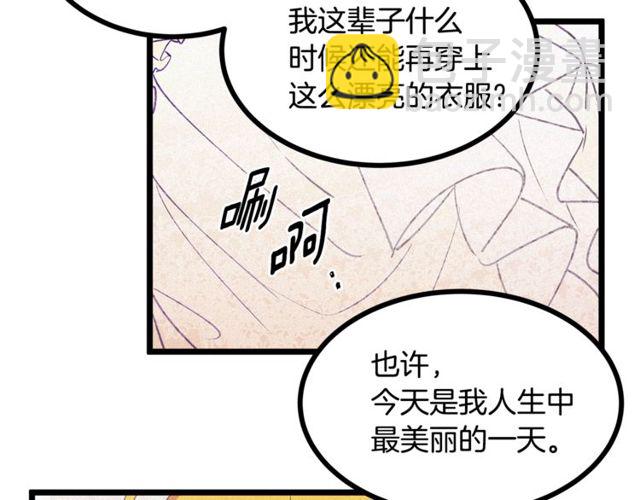 第63话 吃醋68