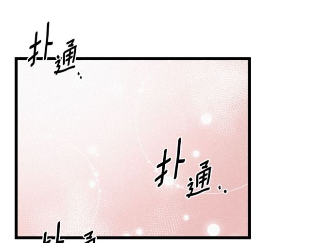 第63话 吃醋77