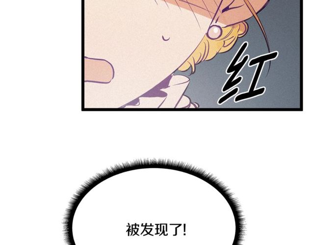 第63话 吃醋81