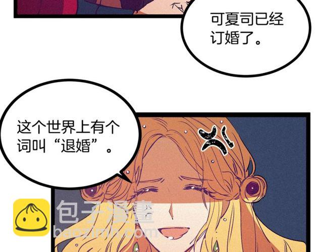 第63话 吃醋85