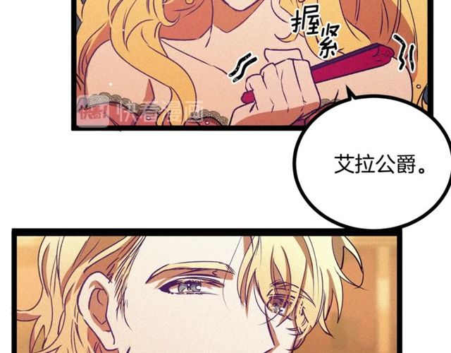 第63话 吃醋86