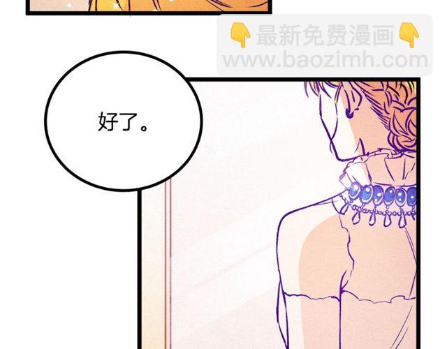 第63话 吃醋9