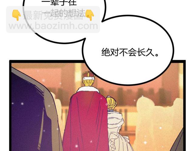 第63话 吃醋93