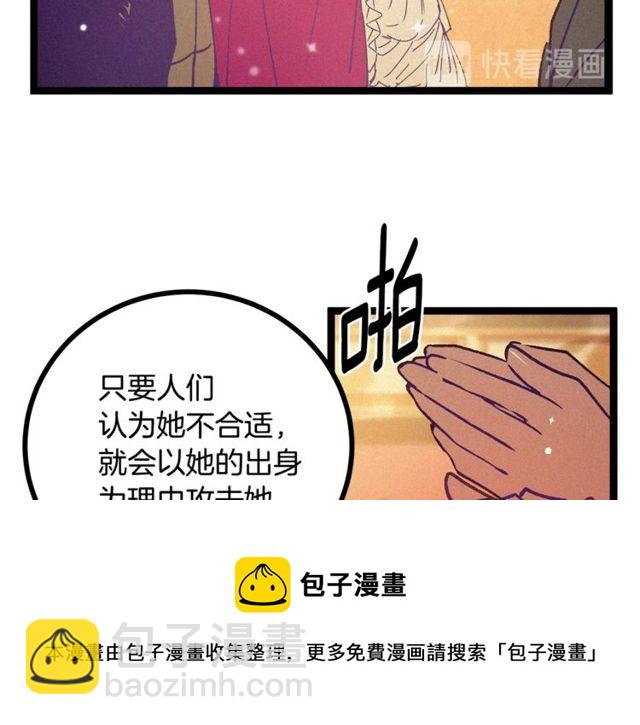 第63话 吃醋94