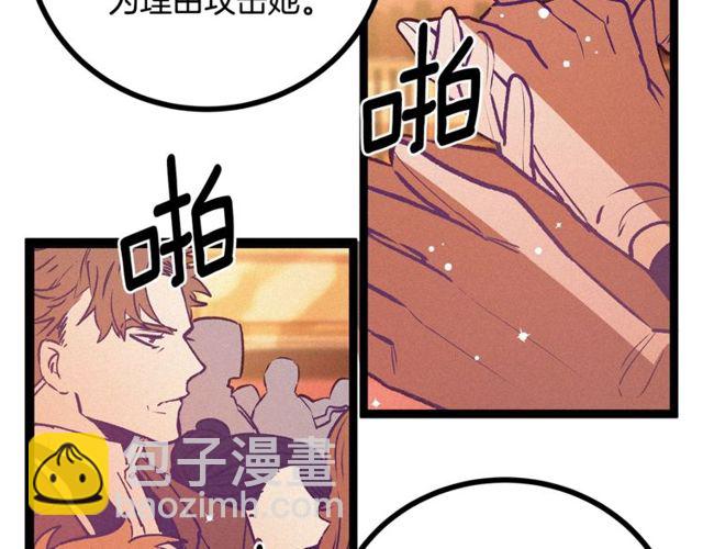 第63话 吃醋95