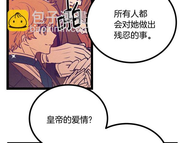 第63话 吃醋96