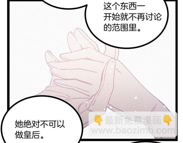 第63话 吃醋97