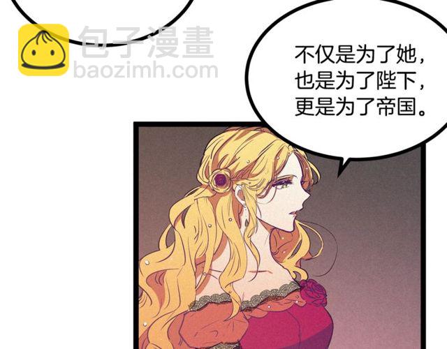 第63话 吃醋98