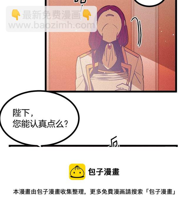 第66话 宠溺10