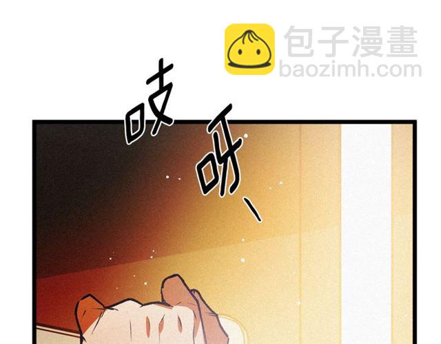 第66话 宠溺101