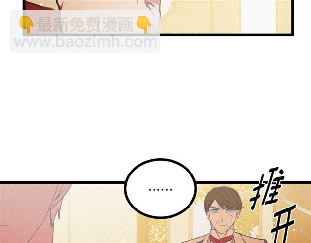 第66话 宠溺106