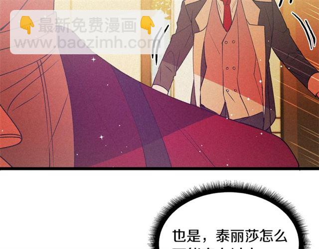 第66话 宠溺107