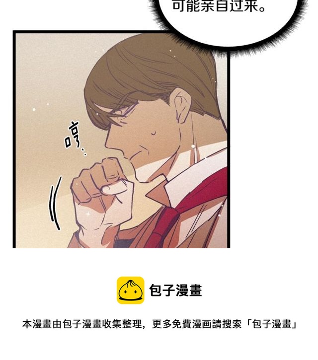 第66话 宠溺108