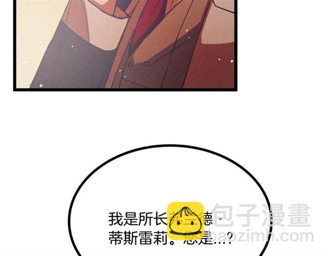 第66话 宠溺109