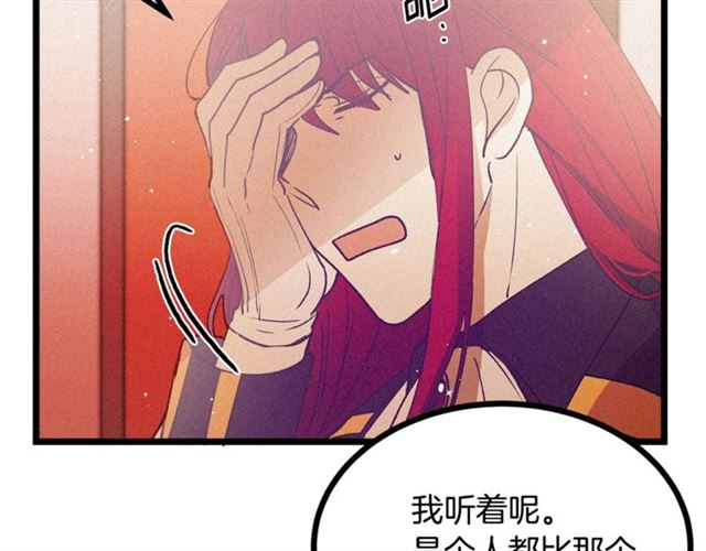 第66话 宠溺11