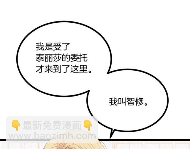第66话 宠溺111