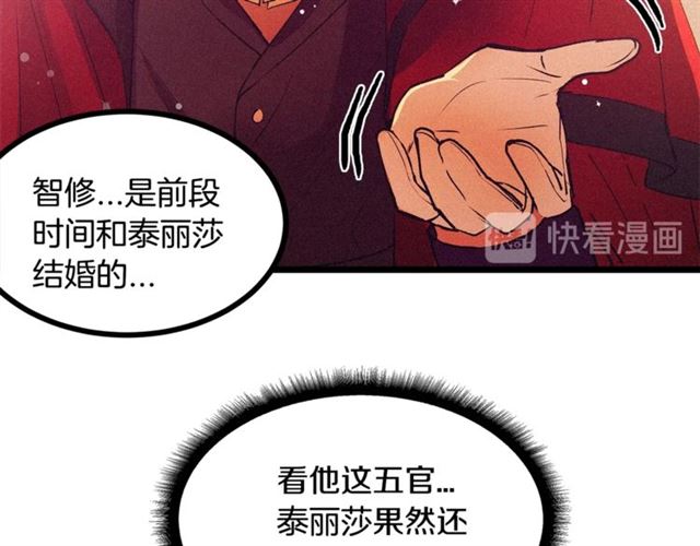 第66话 宠溺113