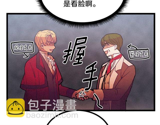 第66话 宠溺114