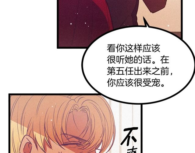 第66话 宠溺116
