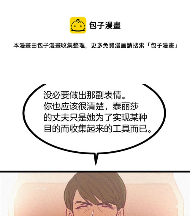 第66话 宠溺118