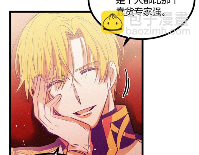 第66话 宠溺12