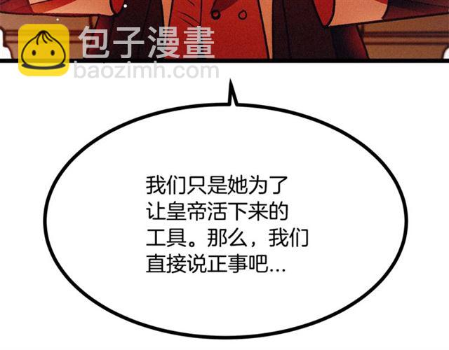 第66话 宠溺120