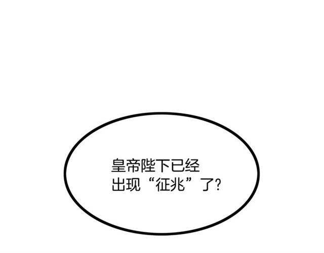 第66话 宠溺121