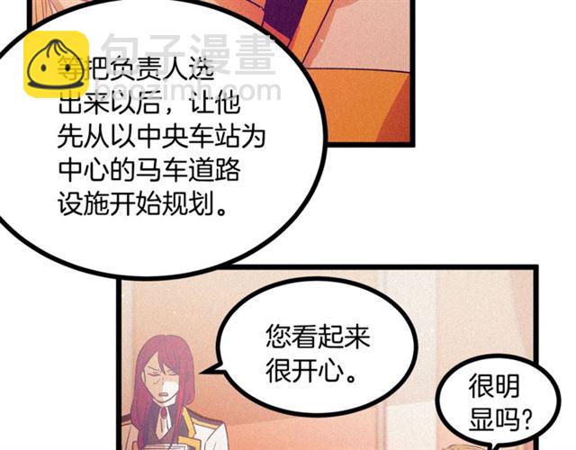 第66话 宠溺13